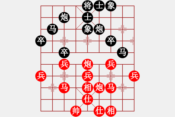 象棋棋譜圖片：四面楚哥[804109633] -VS- 我的痛、自己在掩飾 [1213782301] - 步數(shù)：30 