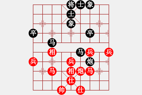 象棋棋譜圖片：四面楚哥[804109633] -VS- 我的痛、自己在掩飾 [1213782301] - 步數(shù)：40 