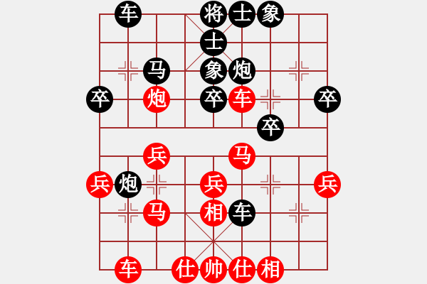 象棋棋譜圖片：中炮對(duì)屏風(fēng)馬左馬盤河右象（QQ業(yè)五升業(yè)六評(píng)測(cè)對(duì)局）黑勝 - 步數(shù)：30 