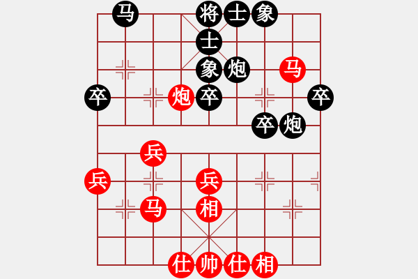 象棋棋譜圖片：中炮對(duì)屏風(fēng)馬左馬盤河右象（QQ業(yè)五升業(yè)六評(píng)測(cè)對(duì)局）黑勝 - 步數(shù)：40 