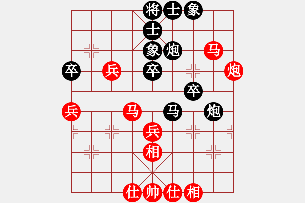 象棋棋譜圖片：中炮對(duì)屏風(fēng)馬左馬盤河右象（QQ業(yè)五升業(yè)六評(píng)測(cè)對(duì)局）黑勝 - 步數(shù)：50 