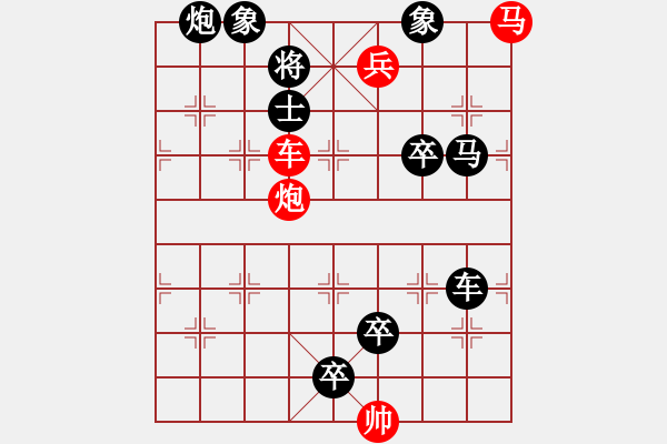 象棋棋谱图片：P. 棋摊老板－难度高：第008局 - 步数：0 