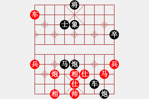 象棋棋譜圖片：江湖（紅）VS佳佳象棋軟件 - 步數(shù)：120 