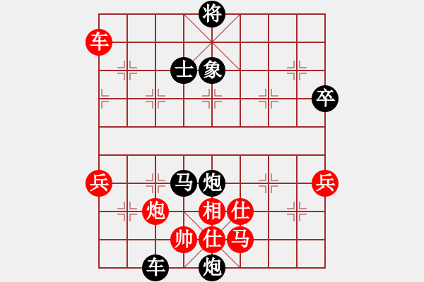 象棋棋譜圖片：江湖（紅）VS佳佳象棋軟件 - 步數(shù)：130 