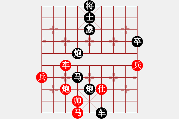 象棋棋譜圖片：江湖（紅）VS佳佳象棋軟件 - 步數(shù)：140 