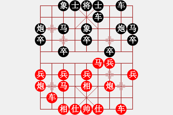 象棋棋譜圖片：江湖（紅）VS佳佳象棋軟件 - 步數(shù)：20 