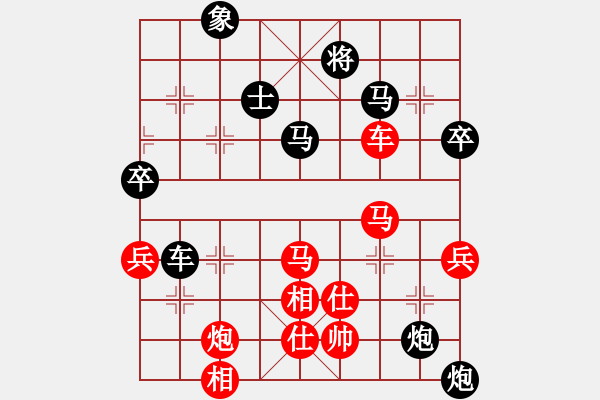 象棋棋譜圖片：江湖（紅）VS佳佳象棋軟件 - 步數(shù)：80 