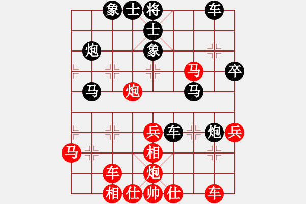 象棋棋譜圖片：蘇鉅明 先勝 蔡長(zhǎng)彬 - 步數(shù)：40 