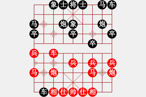 象棋棋譜圖片：新疆體育總會 王建鋒 勝 寧夏體育局 海向軍 - 步數(shù)：20 