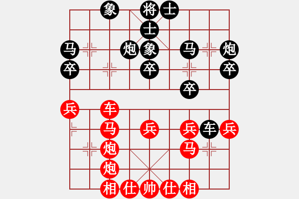 象棋棋譜圖片：新疆體育總會 王建鋒 勝 寧夏體育局 海向軍 - 步數(shù)：30 