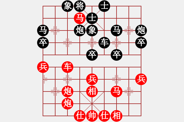 象棋棋譜圖片：新疆體育總會 王建鋒 勝 寧夏體育局 海向軍 - 步數(shù)：40 