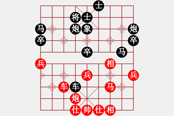 象棋棋譜圖片：新疆體育總會 王建鋒 勝 寧夏體育局 海向軍 - 步數(shù)：50 