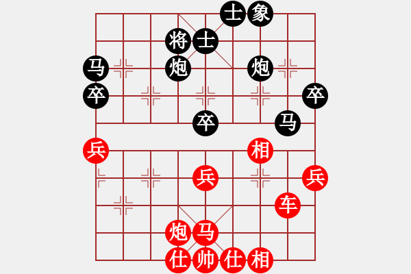 象棋棋譜圖片：新疆體育總會 王建鋒 勝 寧夏體育局 海向軍 - 步數(shù)：55 