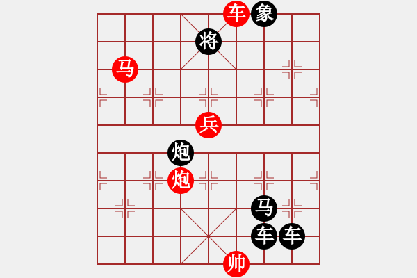 象棋棋譜圖片：《雅韻齋》☆【帥令四軍】☆　　秦 臻 擬局 - 步數(shù)：40 