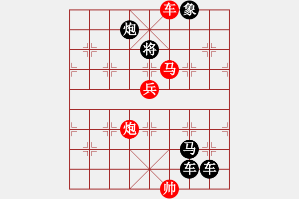 象棋棋譜圖片：《雅韻齋》☆【帥令四軍】☆　　秦 臻 擬局 - 步數(shù)：50 