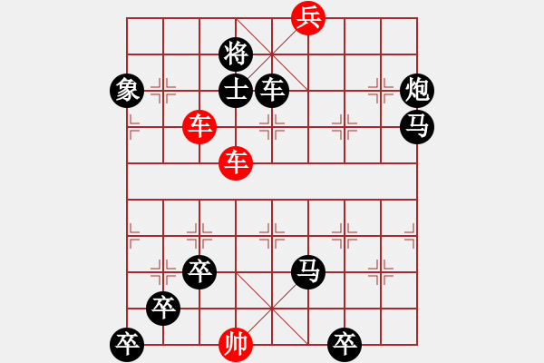 象棋棋譜圖片：小將守城 英桑(Xq13)原創(chuàng) - 步數：0 