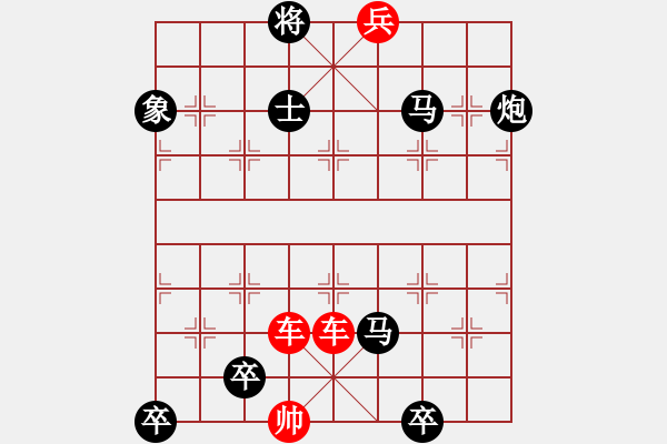 象棋棋譜圖片：小將守城 英桑(Xq13)原創(chuàng) - 步數：10 