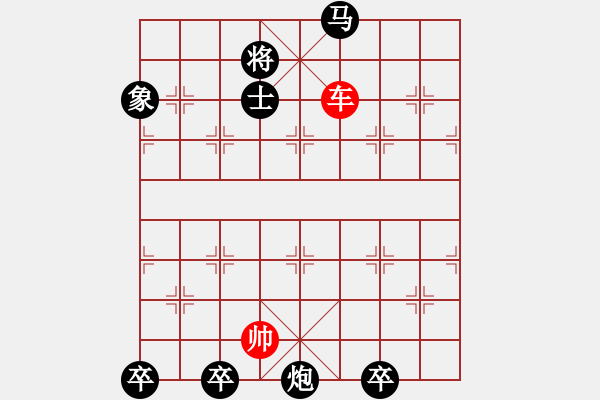 象棋棋譜圖片：小將守城 英桑(Xq13)原創(chuàng) - 步數：20 