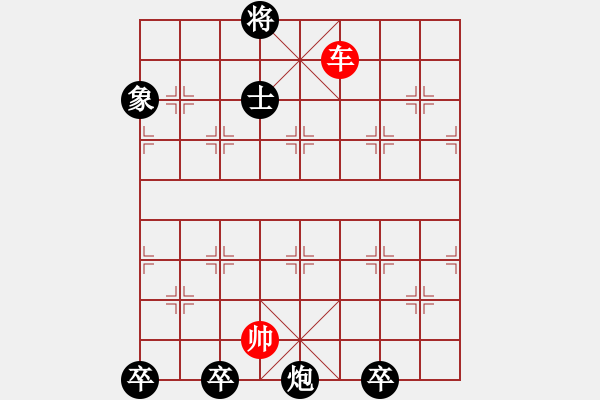 象棋棋譜圖片：小將守城 英桑(Xq13)原創(chuàng) - 步數：30 