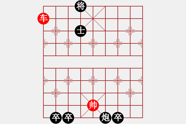 象棋棋譜圖片：小將守城 英桑(Xq13)原創(chuàng) - 步數：40 