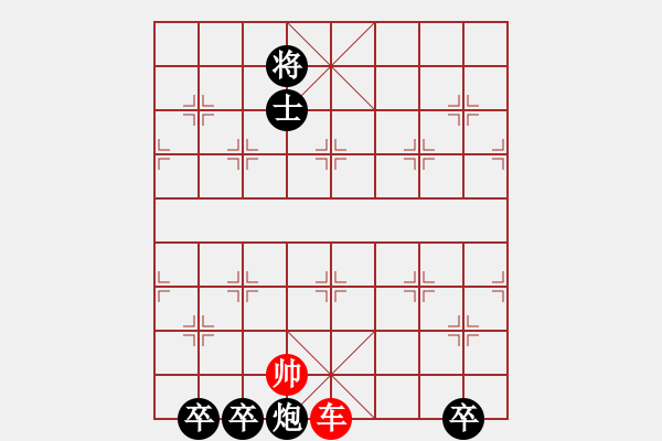 象棋棋譜圖片：小將守城 英桑(Xq13)原創(chuàng) - 步數：50 