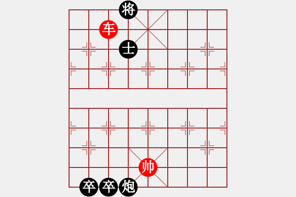 象棋棋譜圖片：小將守城 英桑(Xq13)原創(chuàng) - 步數：60 