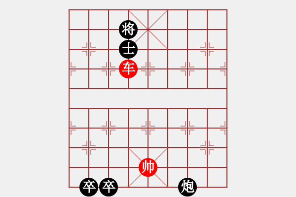 象棋棋譜圖片：小將守城 英桑(Xq13)原創(chuàng) - 步數：64 