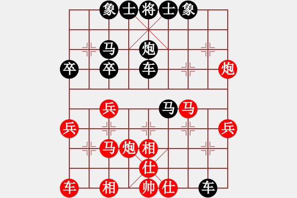 象棋棋譜圖片：仙人指路（黑勝） - 步數(shù)：30 