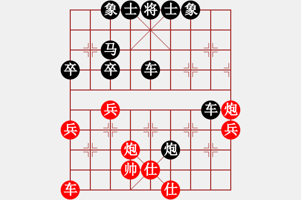 象棋棋譜圖片：仙人指路（黑勝） - 步數(shù)：40 