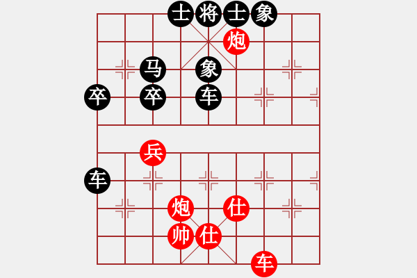 象棋棋譜圖片：仙人指路（黑勝） - 步數(shù)：50 