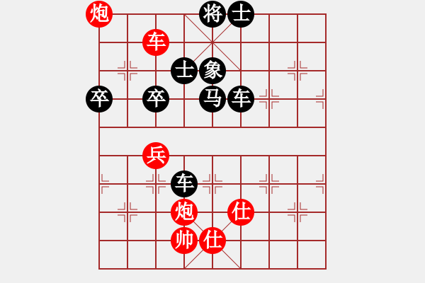 象棋棋譜圖片：仙人指路（黑勝） - 步數(shù)：60 