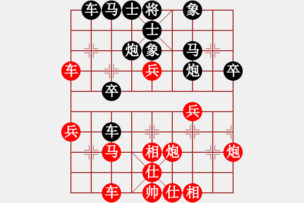 象棋棋譜圖片：黃仕清 先負(fù) 王曉華 - 步數(shù)：40 