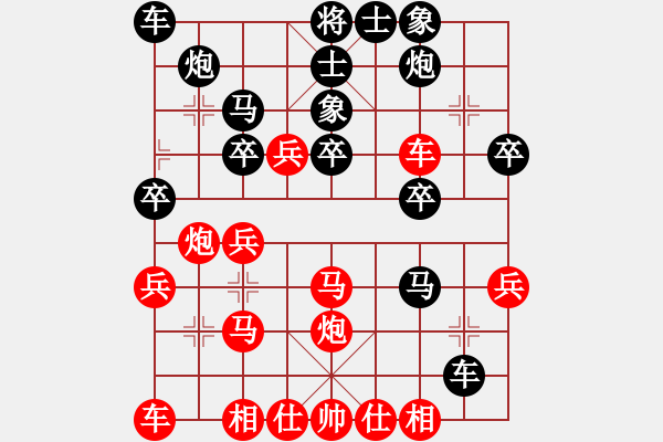 象棋棋譜圖片：大國手(9段)-勝-八路(7段) - 步數(shù)：30 