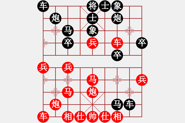 象棋棋譜圖片：大國手(9段)-勝-八路(7段) - 步數(shù)：40 