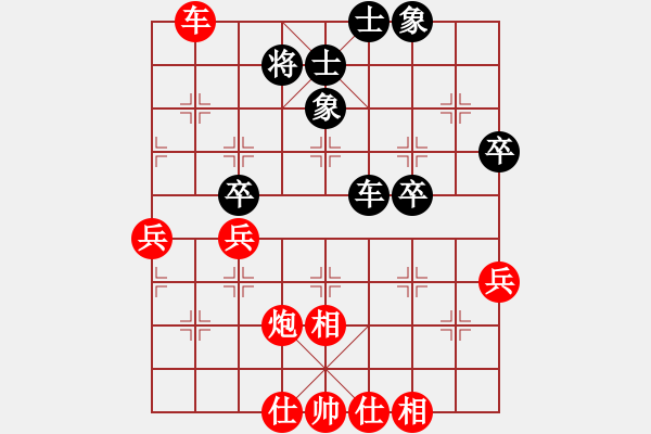 象棋棋譜圖片：大國手(9段)-勝-八路(7段) - 步數(shù)：70 