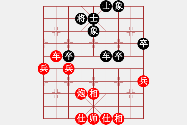 象棋棋譜圖片：大國手(9段)-勝-八路(7段) - 步數(shù)：71 