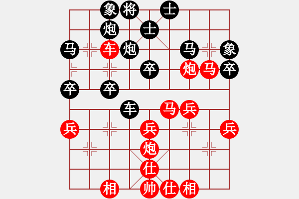 象棋棋譜圖片：望奎小彬(9段)-和-shenyi(4段) - 步數(shù)：40 