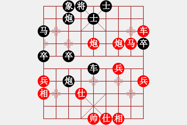 象棋棋譜圖片：望奎小彬(9段)-和-shenyi(4段) - 步數(shù)：50 