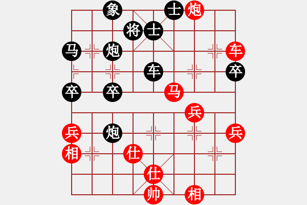 象棋棋譜圖片：望奎小彬(9段)-和-shenyi(4段) - 步數(shù)：56 