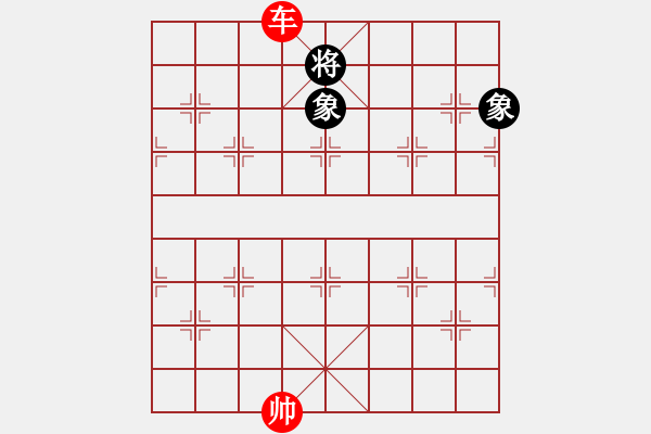 象棋棋譜圖片：單車破單缺士.PGN - 步數(shù)：14 