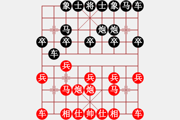 象棋棋谱图片：陈健缵[红胜第08计暗渡陈仓] -VS- 西方会败[黑]明修伐道，暗渡陈仓 - 步数：10 