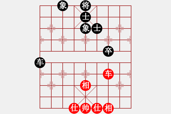 象棋棋譜圖片：蓋聶與衛(wèi)莊(9星)-和-新賽股份(9星) - 步數(shù)：120 