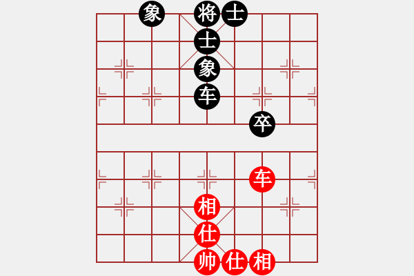 象棋棋譜圖片：蓋聶與衛(wèi)莊(9星)-和-新賽股份(9星) - 步數(shù)：130 