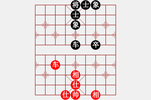 象棋棋譜圖片：蓋聶與衛(wèi)莊(9星)-和-新賽股份(9星) - 步數(shù)：140 