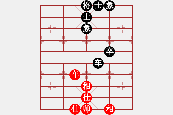 象棋棋譜圖片：蓋聶與衛(wèi)莊(9星)-和-新賽股份(9星) - 步數(shù)：150 