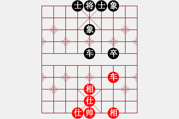 象棋棋譜圖片：蓋聶與衛(wèi)莊(9星)-和-新賽股份(9星) - 步數(shù)：160 