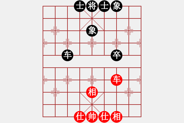 象棋棋譜圖片：蓋聶與衛(wèi)莊(9星)-和-新賽股份(9星) - 步數(shù)：170 