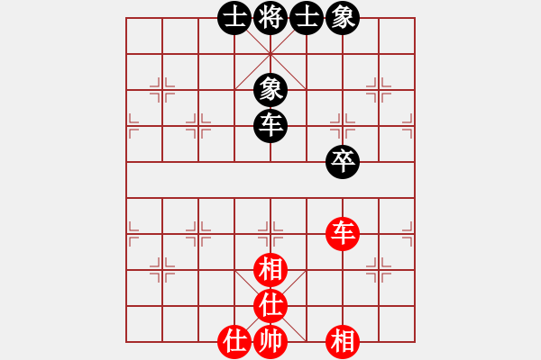 象棋棋譜圖片：蓋聶與衛(wèi)莊(9星)-和-新賽股份(9星) - 步數(shù)：180 