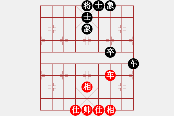 象棋棋譜圖片：蓋聶與衛(wèi)莊(9星)-和-新賽股份(9星) - 步數(shù)：190 