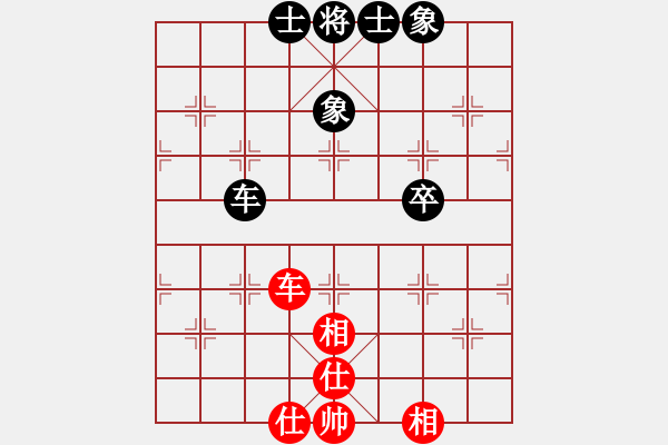 象棋棋譜圖片：蓋聶與衛(wèi)莊(9星)-和-新賽股份(9星) - 步數(shù)：200 